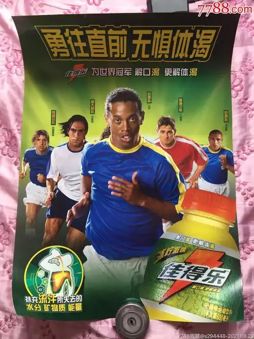 从小组赛的 从小组赛的